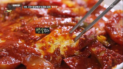 병어만큼은 여수보다 신안 '백반의 보물섬' 인정~