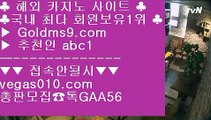 인터넷PC방 ㉻ 온라인바둑이 【 공식인증 | GoldMs9.com | 가입코드 ABC1  】 ✅안전보장메이저 ,✅검증인증완료 ■ 가입*총판문의 GAA56 ■오카다 ㅿ 실제동영상 ㅿ PC고스톱 ㅿ 사설 ㉻ 인터넷PC방