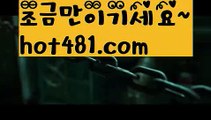 【LIVE】【해외카지노사이트】바카라룰 ( Θ【 hot481】Θ) -바카라줄타기방법 바카라규칙 온라인바카라 온라인카지노 마이다스카지노 바카라추천 모바일카지노 【LIVE】【해외카지노사이트】