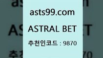 ASTRAL BET &&asta99com&& > 한폴낙 위로금 국내농구분석 일본야구분석 스포츠픽스터 북한TV 배트멘스포츠토토 프로토결과 스페셜토토 MLB방송 MLB야구중계 스포츠예측 토토앱 일본야구픽 세리에A 세계축구중계 승부식