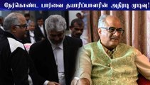 நேர்கொண்ட பார்வை தயாரிப்பாளரின் அதிரடி முடிவு!