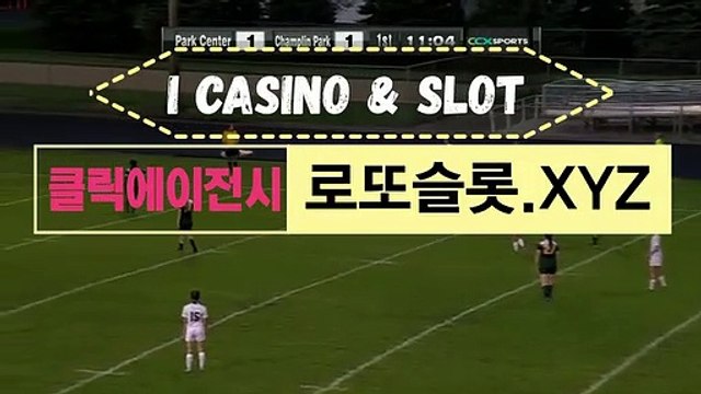 와이즈프로토승부식 “ BBR245．CＯM “주소코드【ＣＡ７７】 프로야구중계 씨엔에스메이저사이트