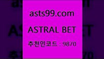 ASTRAL BET &&ata99.com&& > 한낙 위로금 사다리게임 여캠 축구스페셜 국내야구분석 유로분석 토토박스 토토분석방법 야구예측 베트멘스포츠토토 승부식 승무패 퓨처스올스타 토토분석가 국야분석 토토축구무승부