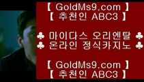 필리핀카지노⇡✅바카라사이트 - ( ↗【 goldms9.com 】↗) -바카라사이트 슈퍼카지노✅◈추천인 ABC3◈ ⇡필리핀카지노