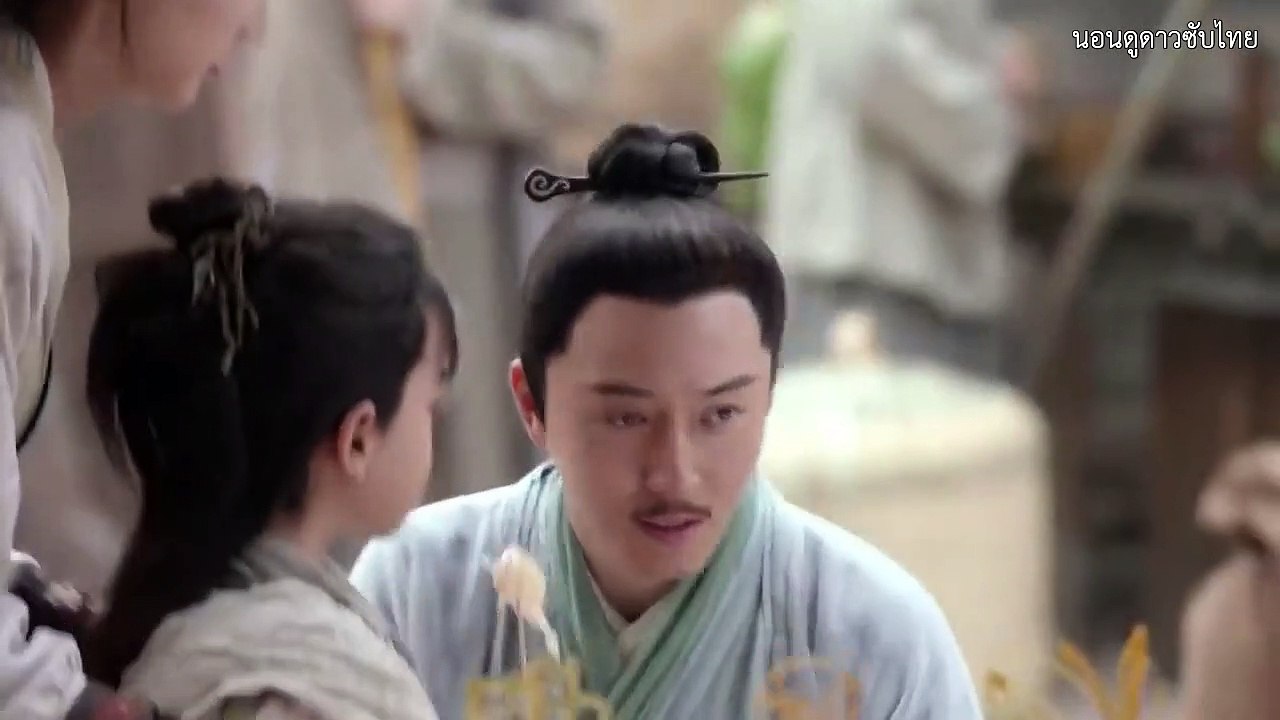 ดาบมังกรหยก 2019 (มังกรหยก ภาค 3) ซับไทย ตอนที่ 7