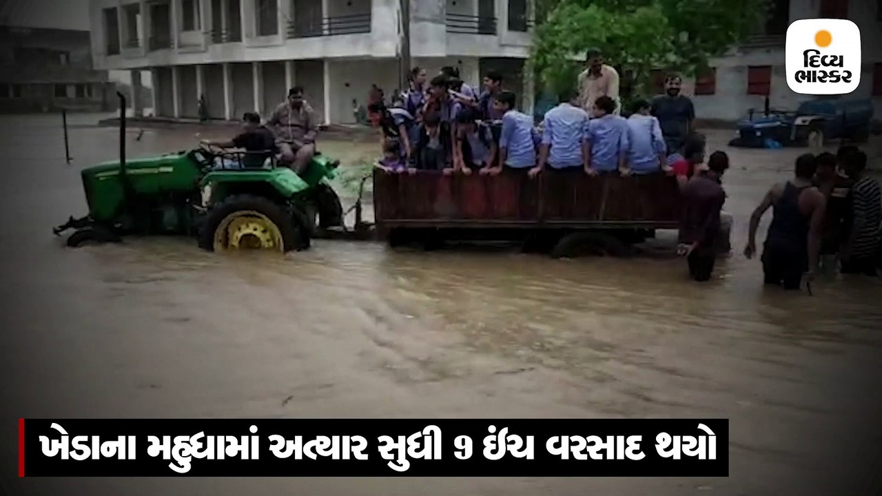 નર્મદા, તાપી, વિશ્વામિત્રી અને ઓરસંગ નદીમાં પૂર...