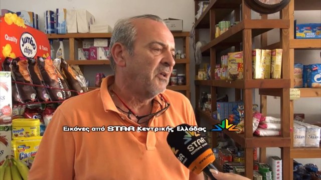 Τι λένε οι αυτόπτες μάρτυρες για το τραγικό τροχαίο στον Καραβόμυλο