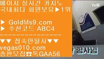 오카다 そ 추천사이트 【 공식인증 | GoldMs9.com | 가입코드 ABC4  】 ✅안전보장메이저 ,✅검증인증완료 ■ 가입*총판문의 GAA56 ■넥슨 ㉧ 먹튀없는 골드카지노 ㉧ 해외사이트 ㉧ casino そ 오카다