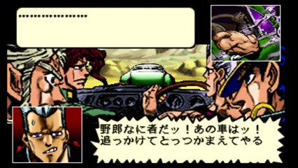 【アニメ】 ジョジョの奇妙な冒険 第11話 死への追い越し