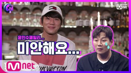 두 번째 스페셜S 황치열, 그의 마지막 한마디.. (아쉬움 한가득ㅠㅠ)