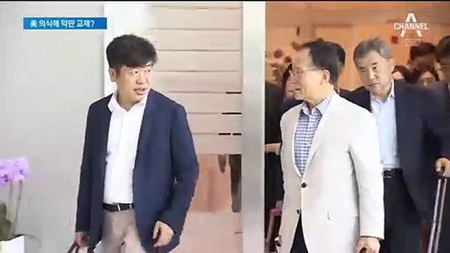 이수혁 “야당도 만족할 만한 외교”…문정인 고사 이유는?