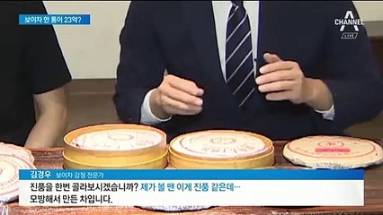 차 1잔에 40만 원이라니…억소리 나는 보이차의 세계