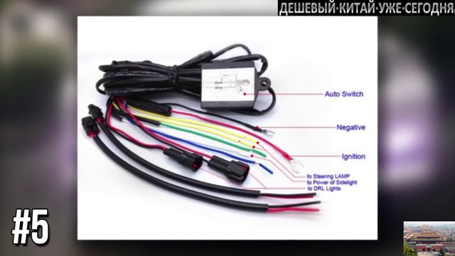 АВТОТОВАРЫ ИЗ КИТАЯ. 10 КРУТЫХ ВЕЩЕЙ С ALIEXPRESS. ДЛЯ ВАШЕГО АВТОМОБИЛЯ