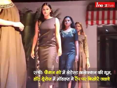Fall Winter Fashion show 2016 Ranchi - Models display hot & Trendy dresses