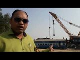 Day 2 Train accident Indore Patna Express at Kanpur Ground Report