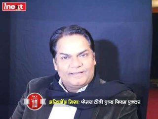 Actor Akhilendra Mishra (Kroor Singh) gives New Year wishes to inextlive team and readers