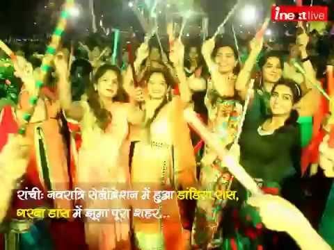 Navratri 2016: People enjoy garba at Dainik Jagran's Dandiya Raas in Ranchi