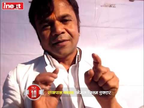 Actor Rajpal yadav wishes inext on its 10th Foundation Day