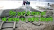 Varanasi: students display the life of India with amazing sand art near Ganga