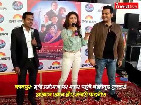 Bollywood actors Arbaaz Khan and Manjari Phadnis in Kanpur to promote Jeena Isi Ka Naam Hai movie