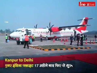 Kanpur to Delhi flight begins again after long wait !