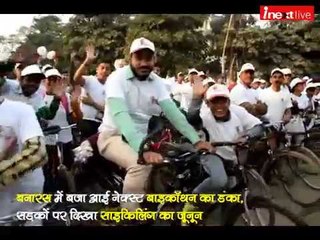 Varanasi: inext Bikeathon Season 8 - 2017