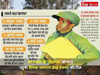 Exclusive: Team Dainik Jagran inext reaches village of Jharkhand's 'Veerapan' Kundan Pahan