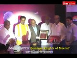 JCTB 'Business Knights of Meerut' unveiled by Deputy CM of UP Keshav Prasad Maurya