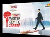 Management में कैसे बनाएं बेस्‍ट करियर? Master Key To Career सेमिनार में सिखाया एक्‍सपर्ट्स ने