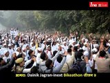 Dainik Jagran-inext Bikeathon Reloaded 9 rocks in Taj City - Agra
