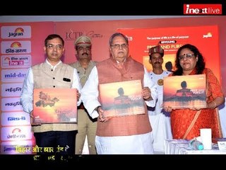 Tải video: Jagarn Coffee Table Book - Bihar and Jharkhand 'Pride and Pursuit' launch in Patna