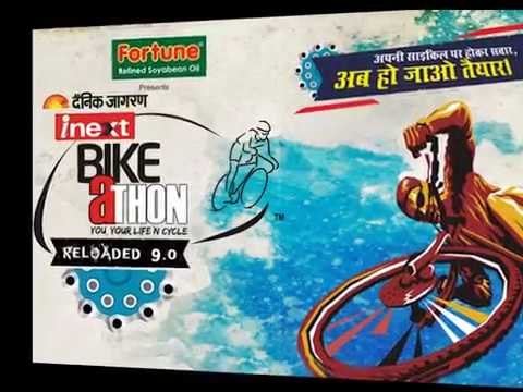 Goarkhpur: Cycling lovers rock at Dainik Jagran-inext Bikeathon Reloaded 9.0