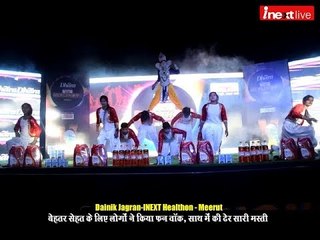 Dainik Jagran-INEXT Healthon Season 2 : मेरठ में लोगों ने किया फन वॉक, साथ में की ढेर सारी मस्‍ती