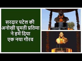 Unique Rotating statue of Sardar Patel in Gorakhpur will make you proud again after Statue of Unity