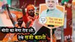 PM Narendra Modi roadshow in Varanasi| Loksabha Elections 2019|