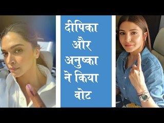 Anushka Sharma और Deepika Padukone ने किया मतदान, तो तस्‍वीरें लेने को मचा घमासान | Elections 2019