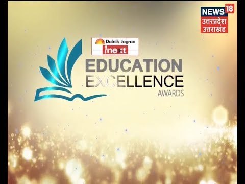 Dainik Jagran-Inext Education Excellence Awards 2018 : Part 1