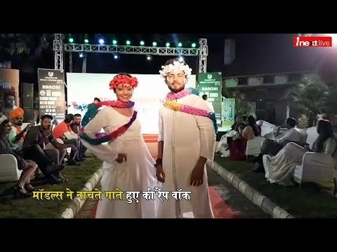 Nargis Fashion Week Ranchi: Unique fashion show where models dance on stage