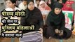 Varanasi: Muslim Women Celebrating Narendra Modi's Victory In Lok Sabha Elections 2019