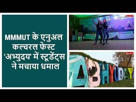 Students rocks at Annual cultural Fest 'Abhyudaya' in MMMUT, Gorakhpur