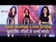 Singer Tulsi Kumar Live performance: O Saki Saki और Saaho fame Enni Soni गीतों पर झूमी ऑडियंस