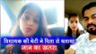 Bareilly से BJP-MLA की बेटी का Video Viral, बताया पिता से जान का खतरा