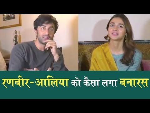 Ranbir Kapoor & Alia Bhatt express their feelings about ‘Brahmastra’ shooting in Varanasi
