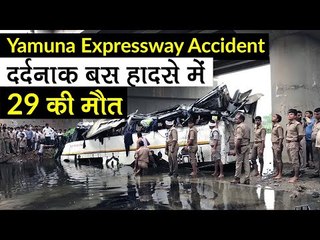 Yamuna Expressway Accident: 29 Killed, many Injured as UPSRTC Jan Rath Bus Falls Into Canal in Agra