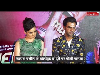 What Kangana Ranaut reacts to Zaira Wasim's exit from Bollywood, Watch here