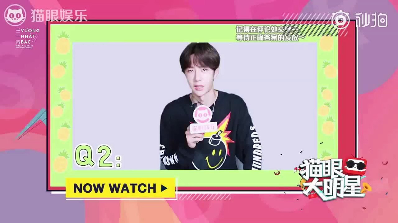 190805 Wang Yibo - interview for 猫眼大明星