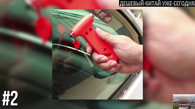 10 АВТОТОВАРОВ ИЗ КИТАЯ, О КОТОРЫХ ТЫ НЕ ЗНАЛ И ЗАХОЧЕШЬ КУПИТЬ, ЛУЧШИЕ АВТОТОВАРЫ С ALIEXPRESS.