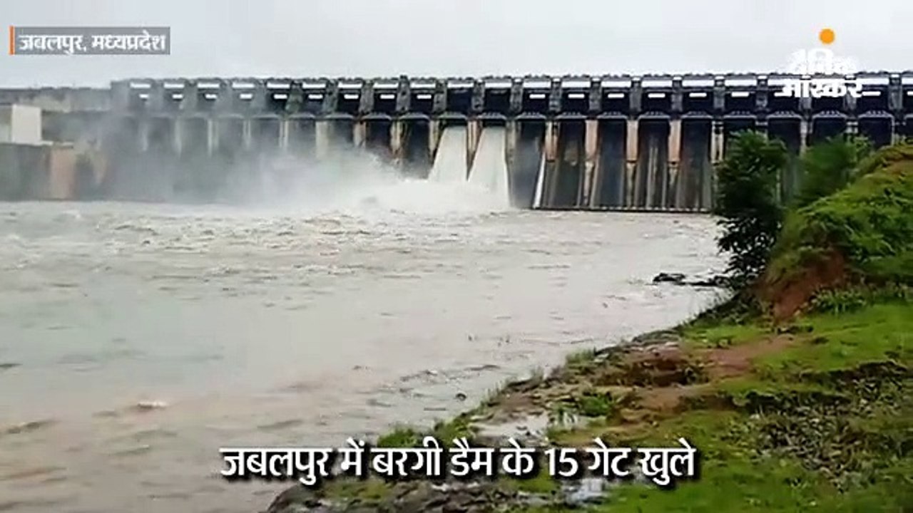 जबलपुर में भारी बारिश के चलते तय समय से दो घंटे...