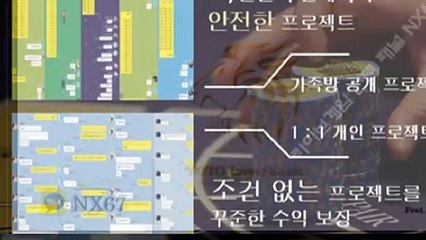 실시간키노사다리 카톡ID : NX67