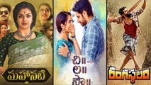 66th National Film Awards Announced || Filmibeat Telugu